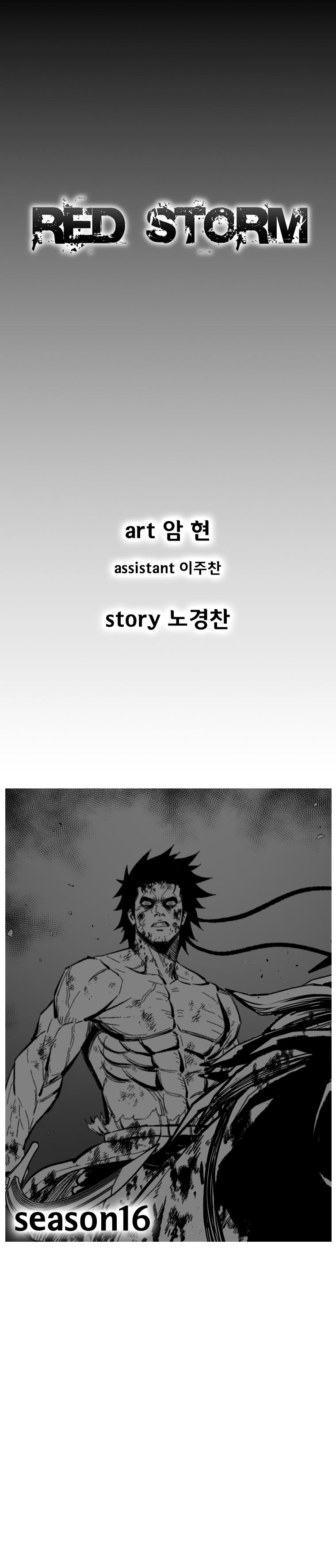 Red Storm Chapter 375 2